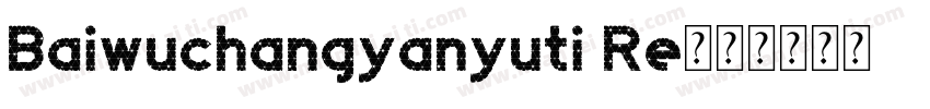 Baiwuchangyanyuti Re字体转换